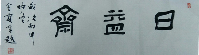 webwxgetmsgimg_副本.jpg